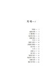 [중고] 점신 | 김승호 | 알라딘 [중고] 점신 | 김승호