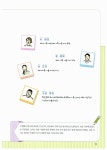 [중고] Standard 표준일본어 4 : 초급 : 알라딘