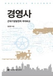 알라딘: 경영사 경영사