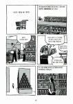 알라딘: [중고] 굿모닝 버마 [중고] 굿모닝 버마