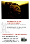 인생역전의 명언 60 : 알라딘