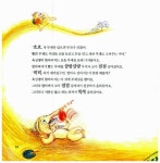 [중고] 플래시 구연 동화 : 전래 (책 + 플래시 CD) | 유지은 | 알라딘 [중고] 플래시 구연 동화 : 전래  (책 + 플래시 CD) | 유지은