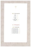 NCS 커피 바리스타 기본서 | (사)한국커피협회 엮음 | 알라딘 NCS 커피 바리스타 기본서 | (사)한국커피협회 엮음