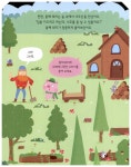 아기 돼지 삼형제 스티커 놀이북 : 알라딘