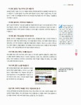 [중고] 포토샵 디자인 레시피 : 알라딘
