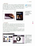 [중고] 포토샵 디자인 레시피 : 알라딘