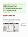 [중고] 포토샵 디자인 레시피 : 알라딘