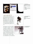 [중고] 포토샵 디자인 레시피 : 알라딘