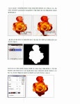 [중고] 포토샵 디자인 레시피 : 알라딘