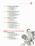 [중고] 포토샵 디자인 레시피 : 알라딘