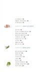 알라딘: [중고] 후포리 남서방 이야기 [중고] 후포리 남서방 이야기