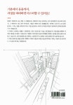 알라딘: [중고] 쉽게 배우는 만화 배경.원근법 - 원근법의 기본과 응용, 캐릭터에 맞춰 배경 그리는 방법까지 [중고] 쉽게 배우는 만화 배경.원근법