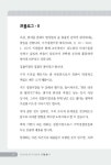 알라딘: 문을 열다 문을 열다