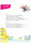 [중고] 세계사 100대 사건 | 알라딘 [중고] 세계사 100대 사건