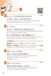알라딘US: [중고] 중국어 어휘의 달인이 되는 법 : HSK 5급 중급편 [중고] 중국어 어휘의 달인이 되는 법 : HSK 5급 중급편