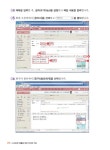 알라딘US: [중고] 스마트한 생활을 위한 인터넷기초 [중고] 스마트한 생활을 위한 인터넷기초