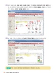 알라딘US: [중고] 스마트한 생활을 위한 인터넷기초 [중고] 스마트한 생활을 위한 인터넷기초