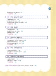 알라딘US: [중고] 스마트한 생활을 위한 인터넷기초 [중고] 스마트한 생활을 위한 인터넷기초