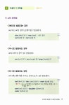 알라딘: 주니어 기초 영어 모음꾸러미 주니어 기초 영어 모음꾸러미