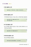 알라딘: 주니어 기초 영어 모음꾸러미 주니어 기초 영어 모음꾸러미