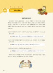 [중고] 일본어뱅크 New 스타일 일본어 회화 1 | 알라딘 [중고] 일본어뱅크 New 스타일 일본어 회화 1