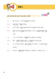 알라딘: [중고] 일본어뱅크 New 스타일 일본어 회화 1 [중고] 일본어뱅크 New 스타일 일본어 회화 1