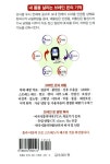 [중고] 체험 내 몸을 살리는 브레인온의 기적 | 알라딘 [중고] 체험 내 몸을 살리는 브레인온의 기적