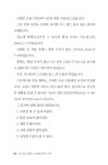 [중고] 체험 내 몸을 살리는 브레인온의 기적 | 알라딘 [중고] 체험 내 몸을 살리는 브레인온의 기적