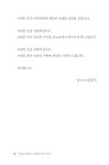 [중고] 체험 내 몸을 살리는 브레인온의 기적 | 알라딘 [중고] 체험 내 몸을 살리는 브레인온의 기적