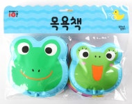 알라딘: 아기는 개골개골 아빠는 개굴개굴 아기는 개골개골 아빠는 개굴개굴