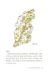 알라딘: 중국 산서성 고건축 기행 중국 산서성 고건축 기행