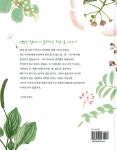 [중고] 우리동네 숲에는 무엇이 살까? | 알라딘 [중고] 우리동네 숲에는 무엇이 살까?