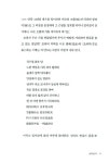 알라딘: [전자책] 정찬주의 다인기행 [전자책] 정찬주의 다인기행