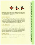 [중고] 창의폭발 엄마표 가베놀이 : 3~7세 : 알라딘