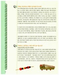 [중고] 창의폭발 엄마표 가베놀이 : 3~7세 | 이윤정 | 알라딘 [중고] 창의폭발 엄마표 가베놀이 : 3~7세 | 이윤정