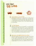 [중고] 창의폭발 엄마표 가베놀이 : 3~7세 : 알라딘