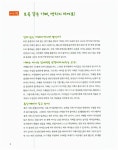 [중고] 창의폭발 엄마표 가베놀이 : 3~7세 : 알라딘