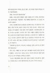 알라딘: [중고] 우리 옆집에 요정이 산다 [중고] 우리 옆집에 요정이 산다