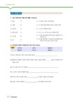 알라딘: 실용 한국어 중급 실용 한국어 중급