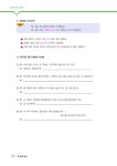 알라딘: 실용 한국어 중급 실용 한국어 중급