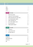 알라딘: 실용 한국어 중급 실용 한국어 중급