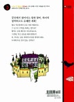 [중고] 왕의 쇼핑 : 알라딘