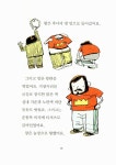 [중고] 왕의 쇼핑 : 알라딘