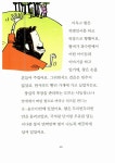 [중고] 왕의 쇼핑 : 알라딘