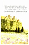 알라딘: [중고] 제인 에어 [중고] 제인 에어