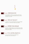 [중고] 너의 앉은 그 자리가 바로 꽃자리니라 : 알라딘