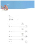 아이의 마음을 알 수 있는 식물 컬러링북 | 우리 아이 색채심리 2 | 아이심리연구회 엮음 | 알라딘 아이의 마음을 알 수 있는 식물 컬러링북 | 우리... 