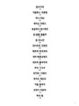 패션 일러스트레이터 28 | 토니 글렌빌 | 알라딘 패션 일러스트레이터 28 | 토니 글렌빌