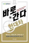 신착자료검색  : 박달도서관 박달도서관