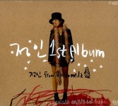 알라딘: [중고] 정인 - 정인 from Andromeda [중고] 정인 - 정인 from Andromeda
